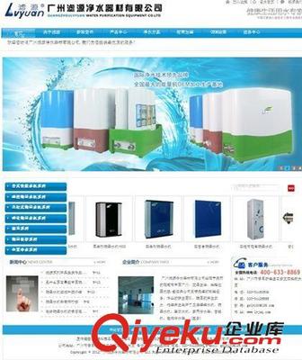打造品牌官网，从“订制”开始——探访安徽潜山日盛，掘金数字时代新商务